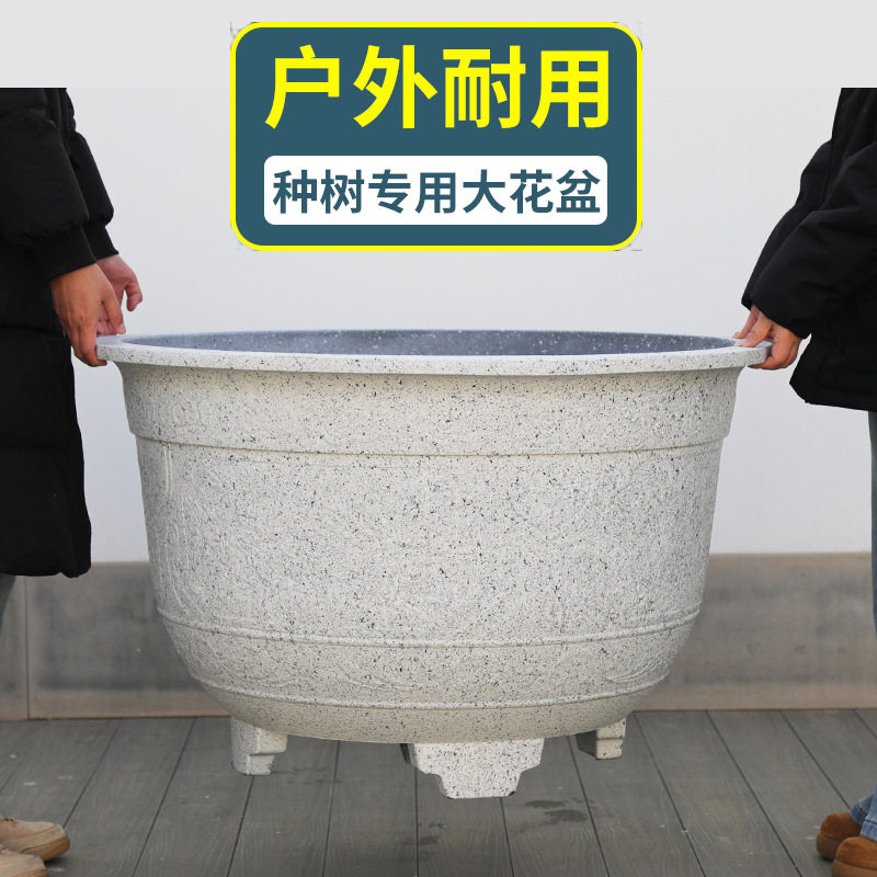 新款塑料花盆加厚大号欧式高脚石漆浮雕缸盆庭院果树盆荷花养鱼缸