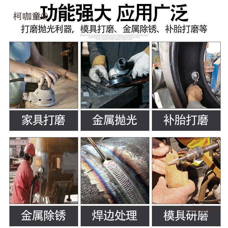 锐力马气动打磨机小型抛光机刻磨直汽磨光砂轮轮胎补胎工具麦太保