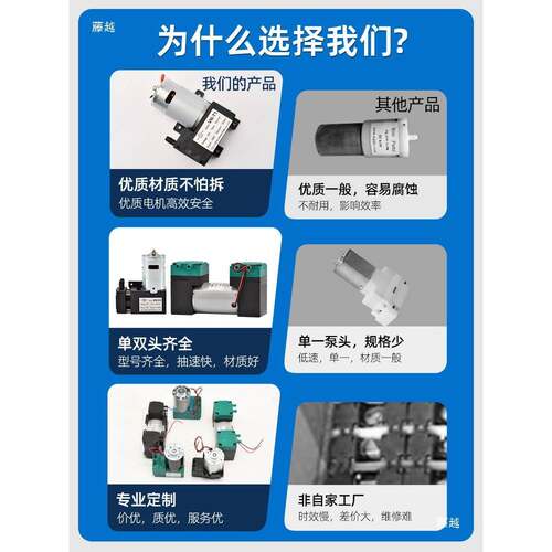 小型真空n泵直396流抽气机工业用24v气负压v-c4隔泵膜吸气泵微型