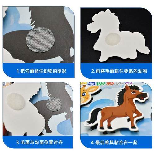 圆形背胶魔术贴扣幼儿园用安书小圆点魔乐术静贴背胶切切粘OTZ玩