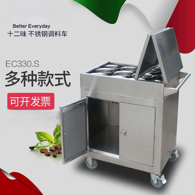 商用不锈钢调料车厨房饭店餐厅调味车家用简易手推调料台餐车推车