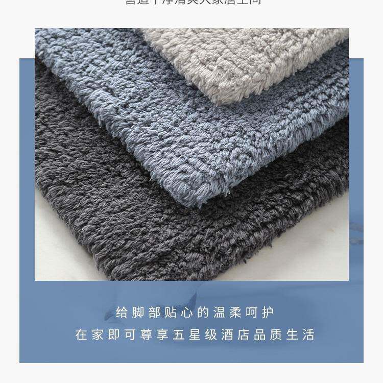 五巾酒室店卫地巾纯棉浴防滑地垫生间加厚VQC吸水踩脚毛家用