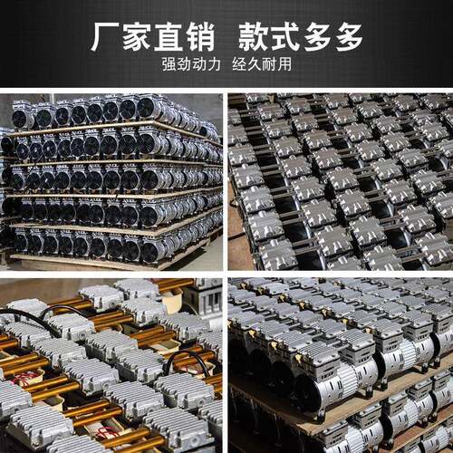 奥突斯无油空压机机见描述头550W750W/1100W原泵装气泵头铜线电/