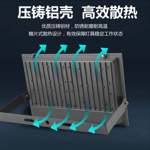 亚明投光灯COB系列400W大功率户外防水高亮聚光厂房灯体育场照明