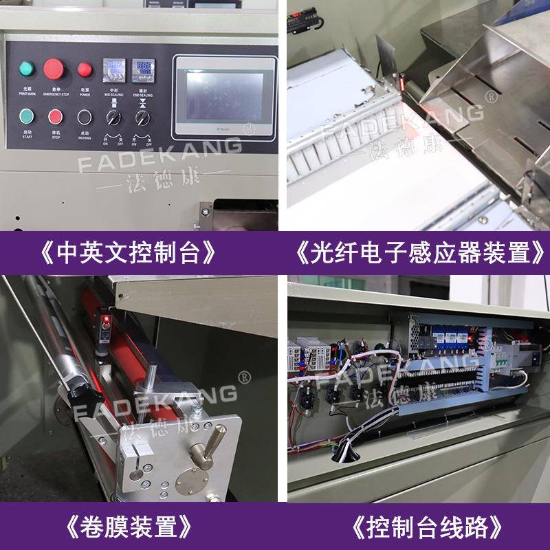 菜全自动蔬菜包装机包青菜水果套袋打机能142多功枕式蔬瓜果包装