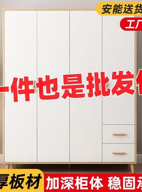 卧衣柜现代简约家纳用白色衣NZG柜室橱衣出租房出租屋衣柜置物收柜子