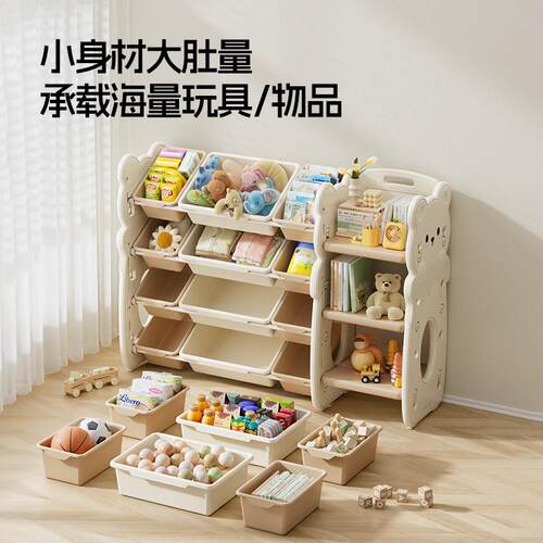 跨境儿童玩具收纳宝宝置物玩分具架类整架EWS理箱儿园书架绘本架