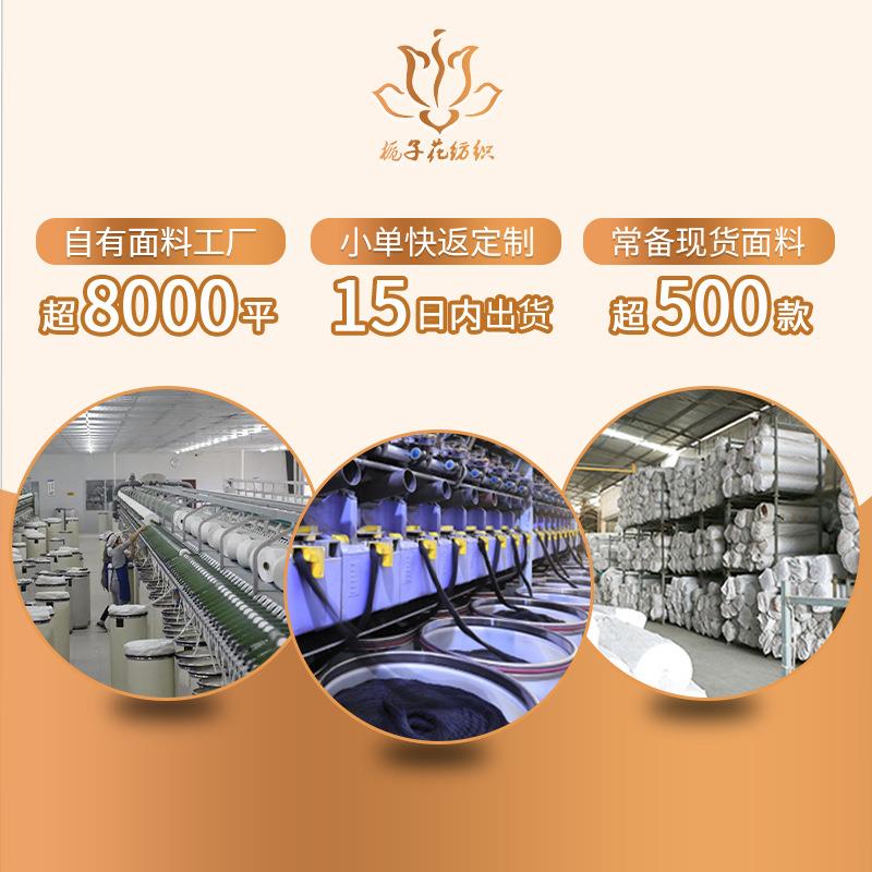 严选0双QGD%羊毛阿尔巴卡毛呢面长毛毛呢面料工厂直料供面呢面7料