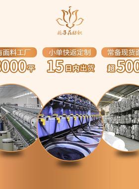 严选0双QGD%羊毛阿尔巴卡毛呢面长毛毛呢面料工厂直料供面呢面7料