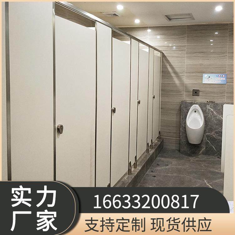 PC塑钢板塑料水隔GT-006断公共卫生间隔厂断保定PVVC板厕防所隔断