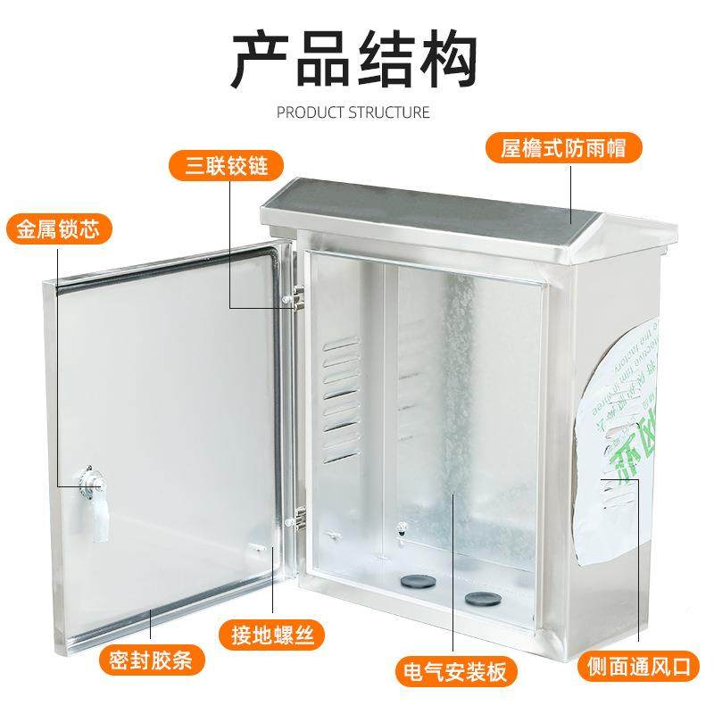 304不锈钢配电户外电箱防雨3300*400*箱00400*180基业箱配防水弱*