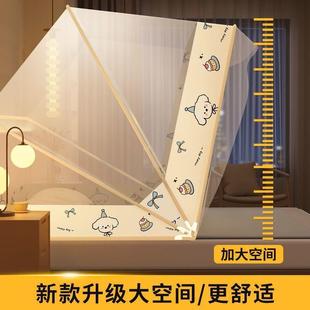 折叠蚊帐家古用卧室025新款 AL102536印防蚊罩蒙包2学生花宿 免安装
