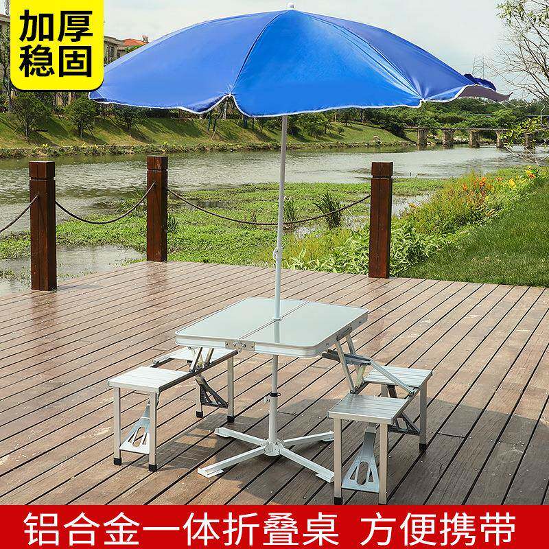 折桌户外连体桌FW585838约展业桌便携式一桌四椅摆摊椅野餐简套装
