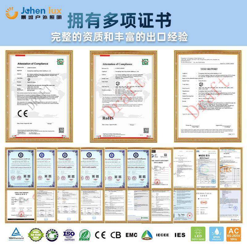 厂家太灯阳能路灯户外新村工JC86689程基款建led6米单臂双臂农路