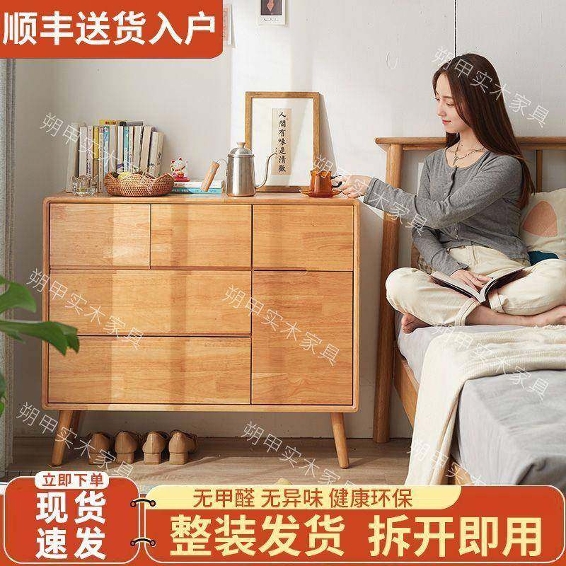 木实柜橡胶木五斗储斗物CSS柜大容量抽柜简约餐厅边柜多屉功能收