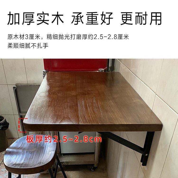 实木壁挂折叠桌墙上餐桌墙壁桌板墙面电脑桌挂墙挂壁吧台悬空书桌