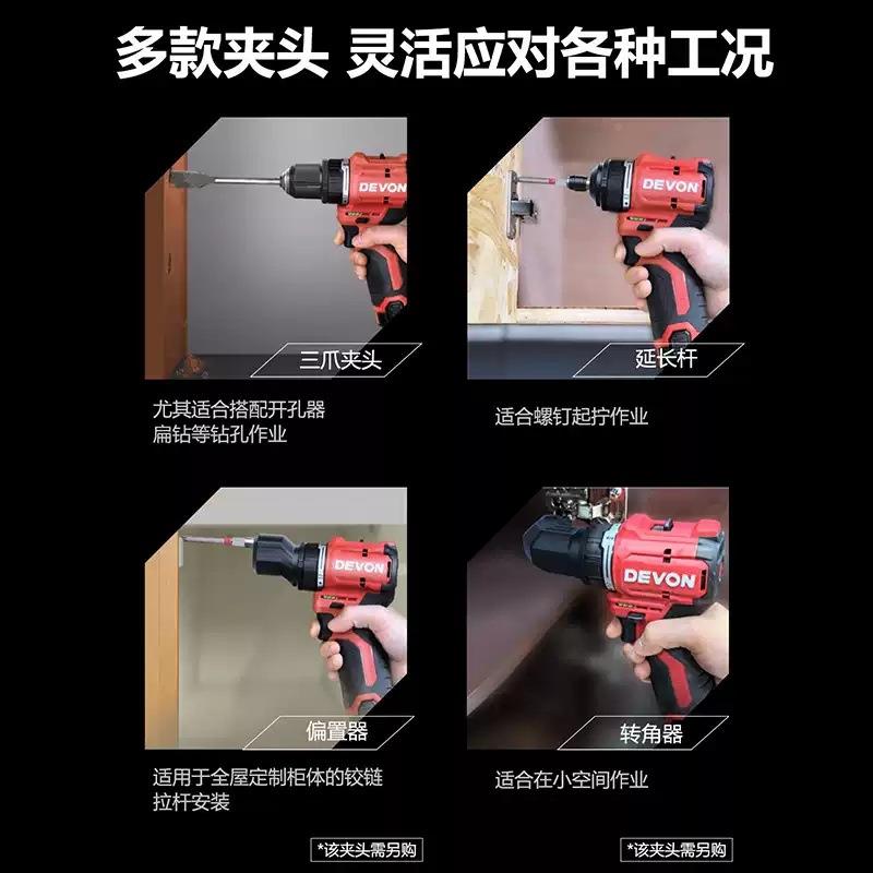 2058钻M新款12多V锂电无刷手电钻口498袋家用电批家装钻拧功能