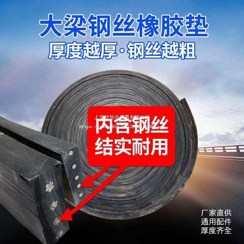 汽车大梁垫货皮胶货垫枕木907垫木吊车支腿车箱橡胶垫耐磨汽车车