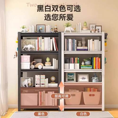 炎恩钢制架落地书物架家202411用约客厅多层储置物架铁艺简儿童收