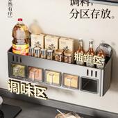 盘厨房吸调置料物架iNnrnBQh免打孔壁挂多功能盐调味品收调料纳盒