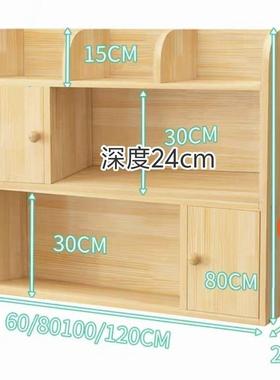 简易桌上面桌书架办公书儿童收纳置物架学生多层整理简约91209小