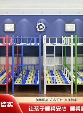 小见详情生午托双层床幼儿园两层上下床铁小饭托管辅导架班上下学