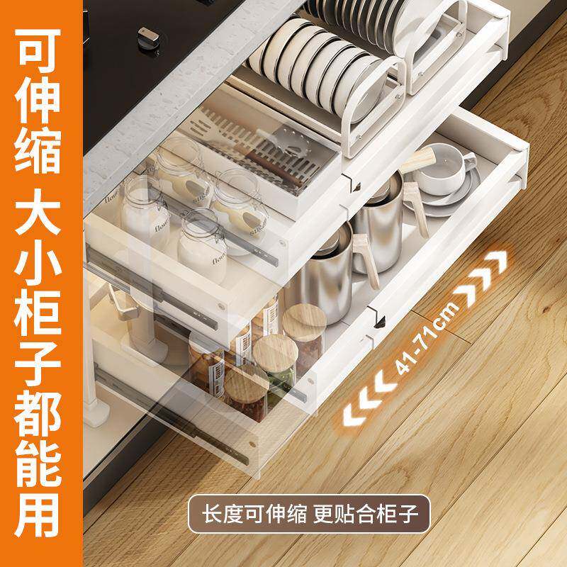 马逊免孔打厨房橱柜下收纳亚置物架缩可伸内置顶天立地抽屉分层抽