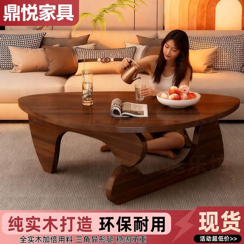 纯实木2025新款现代简约三角茶几小户型客厅茶几出租房阳台茶几
