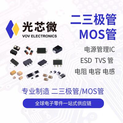 光微MOS芯场效应管N沟道30VA4AO3402丝印FMJA2LASOT23-3L