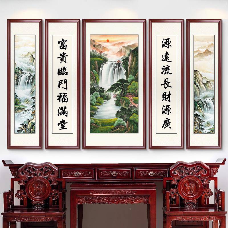 新中式堂画中客气厅挂农画村堂屋大中堂画山水装饰画三五联字画对
