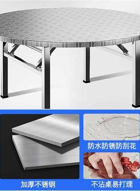可折叠加304不锈钢餐桌吃餐带转厅盘饭大排档商用食堂大圆桌19661