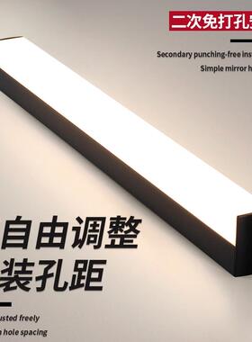 ?ld镜前灯e浴室防水雾卫间js-JQ990装饰灯化具妆生台灯洗手台可调