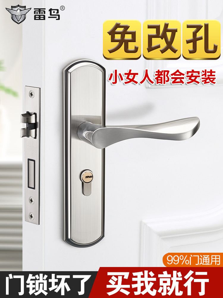 室内卧室房门锁卫生间房间实木门锁老式门把手换锁家用通用型锁具