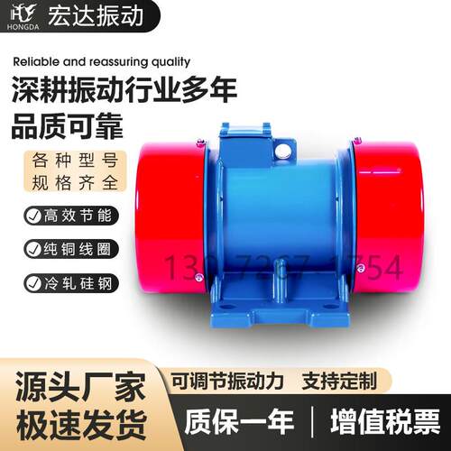 YZS2-5-振电机0.振37动W834YZS系列动电机全铜线包