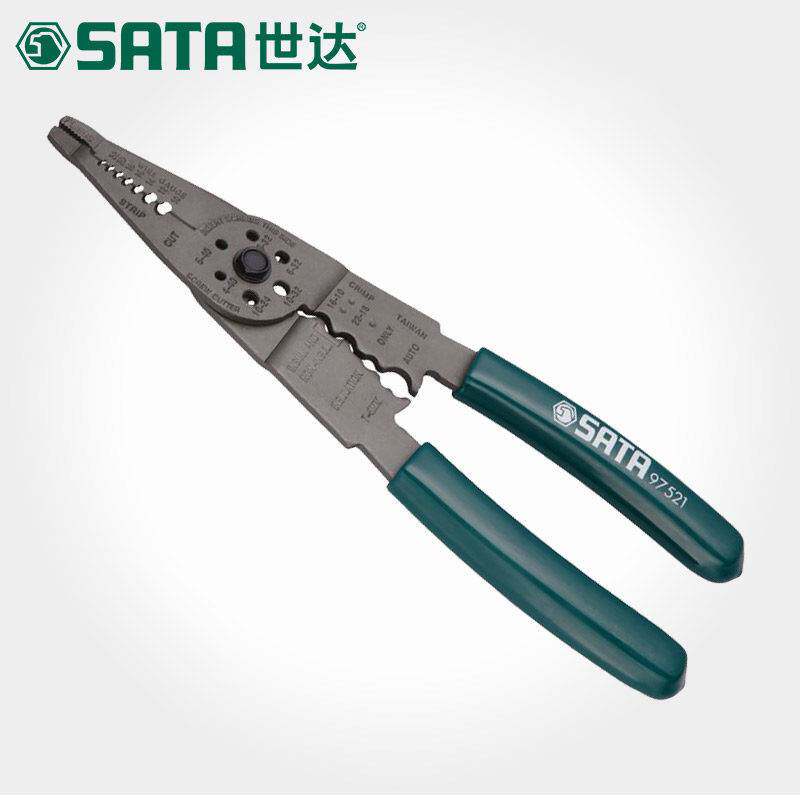 世达工具SATA 8寸汽车7合1剥线钳端子压钳剥皮钳97521