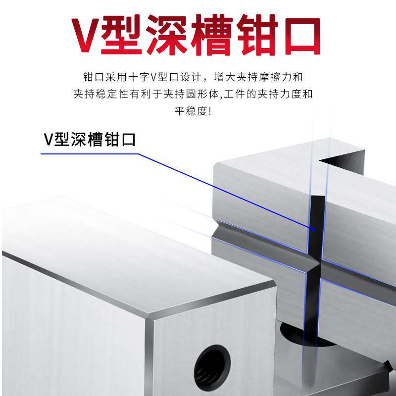 精密手动平口钳磨床直角虎钳2寸3寸4寸5寸6寸8寸台钳直角批士快动