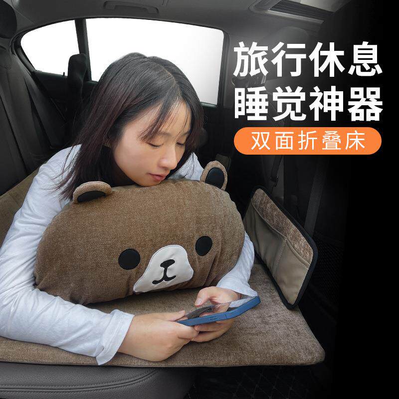 薛莹汽后座折叠床轿车卡通车载UV车载后排睡垫S旅行车床垫车婴儿