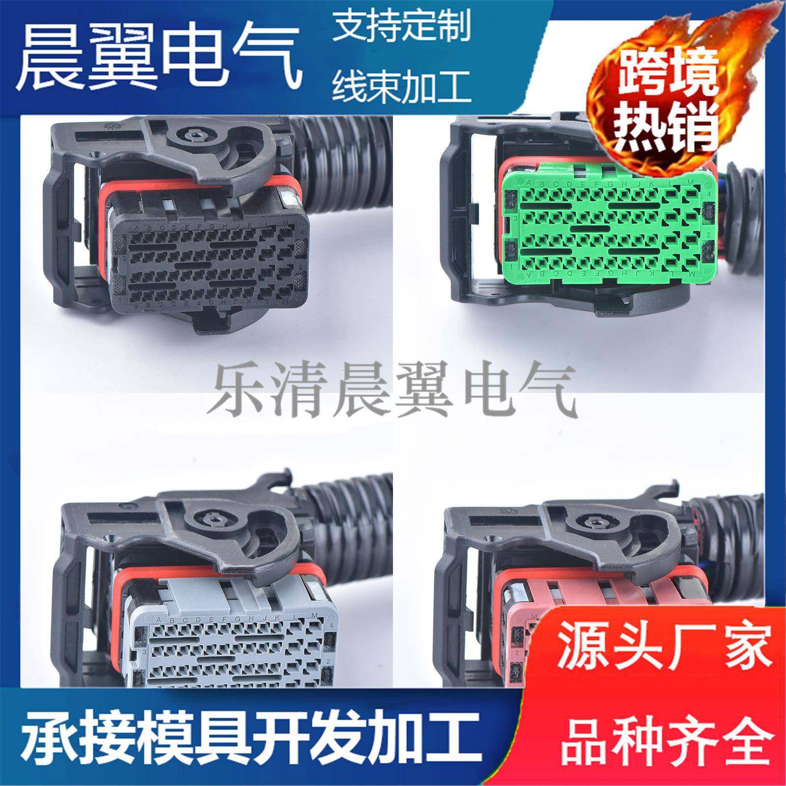 48P连接器DKGBJ781-0.6-14.5-1电脑控2制板线束插头48孔643210-31,电子元器件市场,连接器,淘宝优惠券,粉丝福利购,淘宝优惠卷