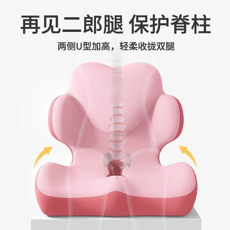 坐垫靠一体公室久坐座不累尾椎减办压座腰NKA椅屁垫护腰护臀垫