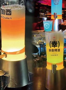 网红师发酒酒炮酒吧扎啤桶带龙头啤酒幻炮扎53464646啤壶容光器果