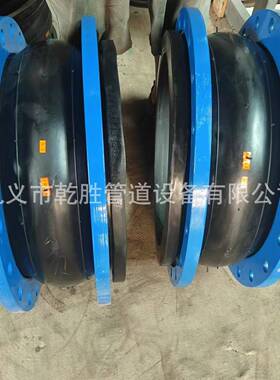 DN500366兰式橡胶法接头橡胶软连接可曲挠橡喉胶避震厂直家销