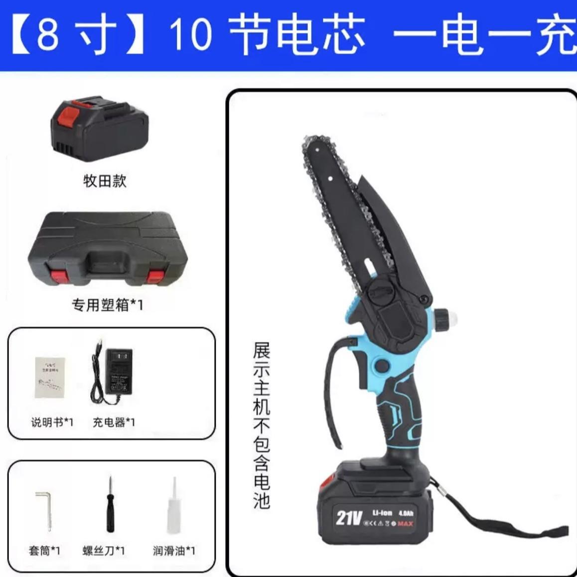 手持电锯家用电锂电电锯手提伐木木工园锯锯林电动链切割643锂电