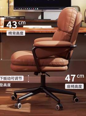 电椅脑椅办公久椅坐卧室复古面柔ICB包椅可躺学习休闲椅商务软办