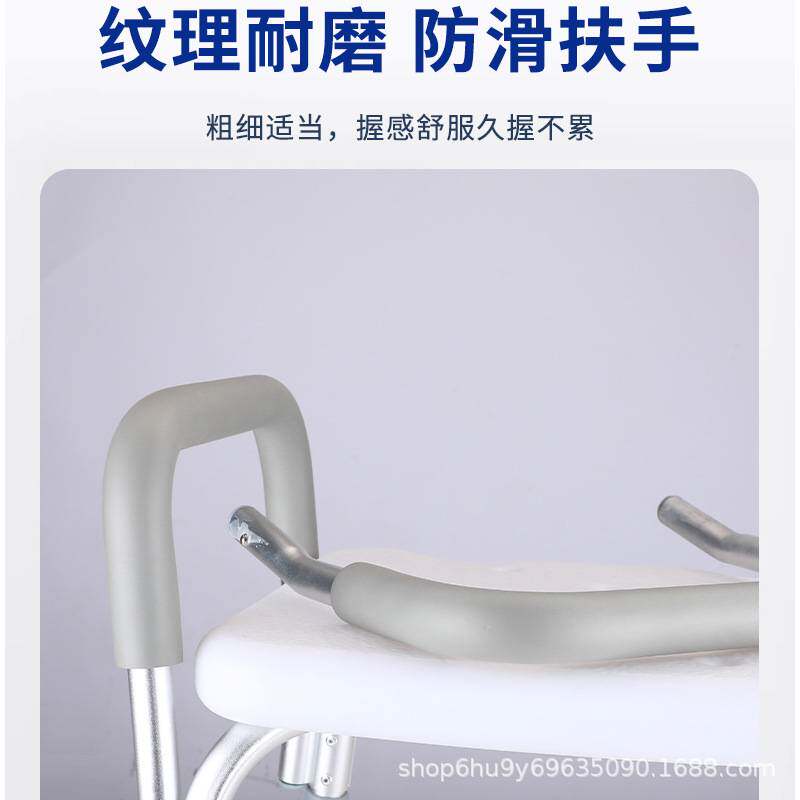 洗澡凳子老人孕妇淋浴凳洗浴椅防滑家用高度可调卫生间专用浴室凳