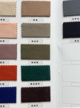 厂面家现M家101801款货山羊绒HAU单呢面料15%山羊绒绒毛呢面立料