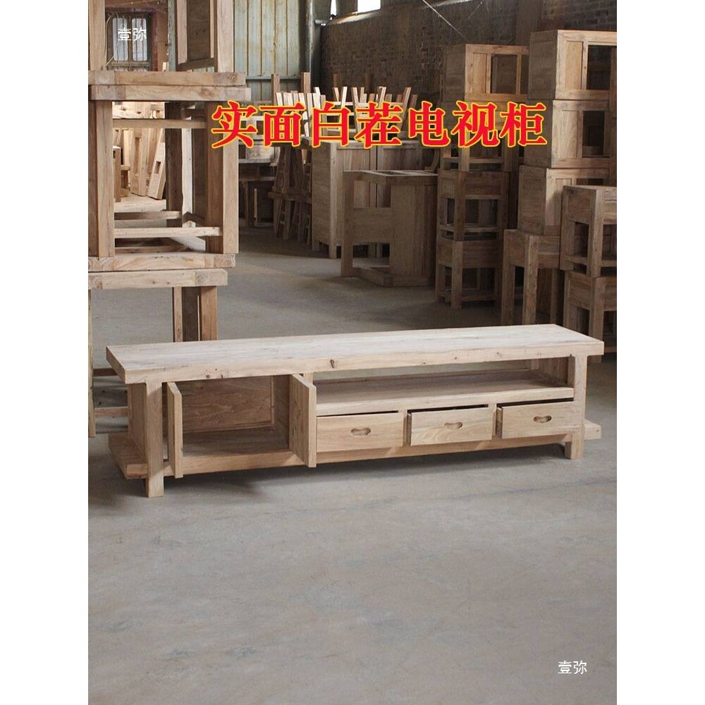 老榆木电视柜客厅简约白茬实面储物落地柜全实木客厅CD影视柜白坯