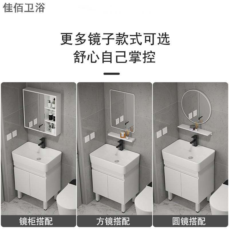 小户型落地式实木浴室柜组合陶瓷一体盆小尺寸阳台卫生间洗脸盆柜