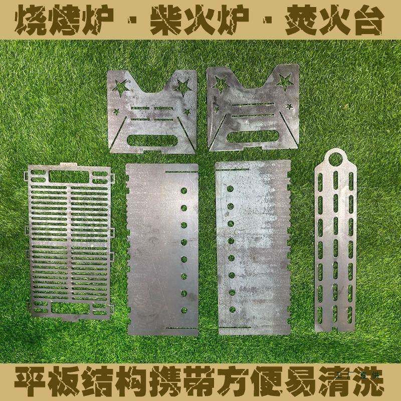 F9957H6J外烧烤炉子折叠便携式户露营烧架家烤用木炭烤肉炉烧烤架