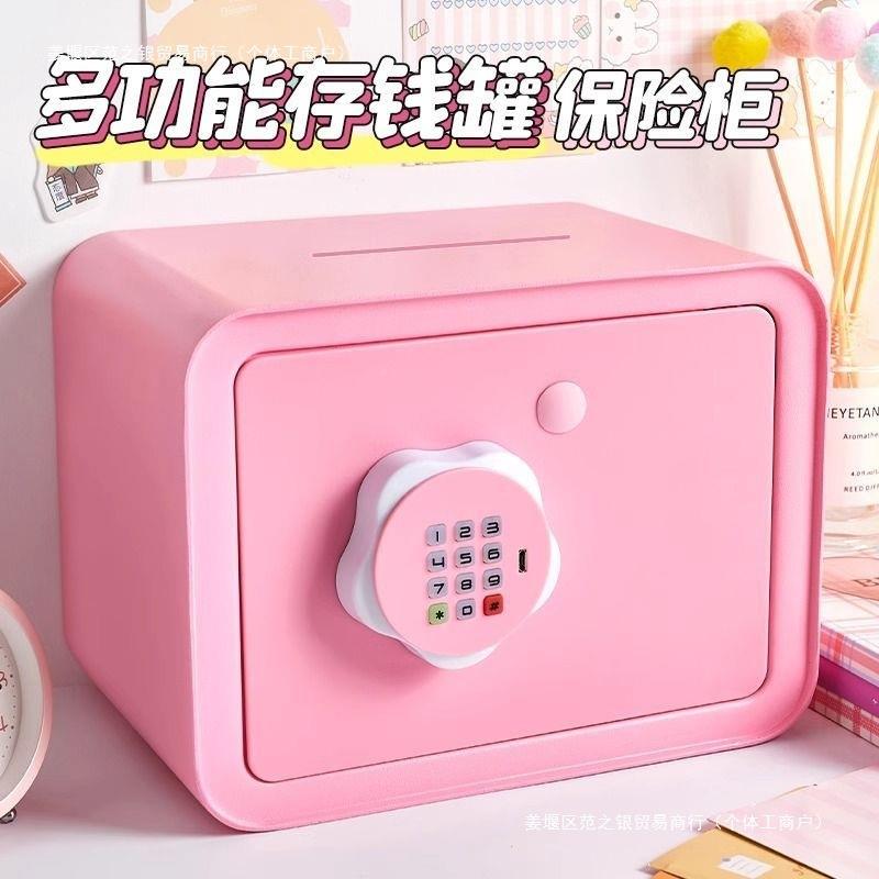 存钱罐可存取儿童不锈钢大容量储年箱女男孩密码pxx68211202钱5新