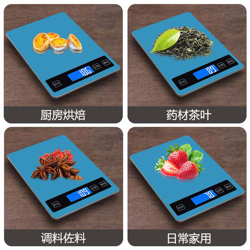充电防水电子秤商用家用厨房秤高精度小型10kg烘培克称食物称重器